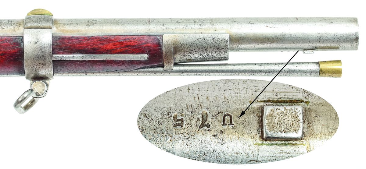 Close up of the muzzle area of the Whitney Variant Model 1842, clearly showing the brass front sight on the single strapped upper band, the iron forend cap, the brass tipped “Mississippi” style trumpet head ramrod and the bayonet lug under the barrel. The alphanumeric serial (or assembly) number U 75 is stamped under the barrel behind the bayonet lug.